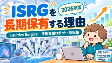 ISRGを長期保有する理由を表現した2026年版アイキャッチ
